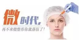 最新医美新闻事件,医美行业事件视频