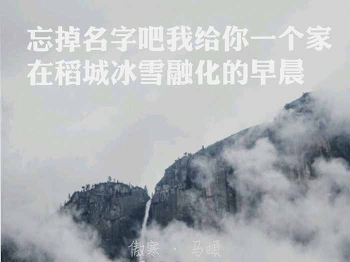 从你的全世界路过稻城邓超说的话,从你的全世界路过火了的稻城