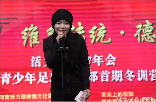 信阳足球俱乐部比赛,信阳足球俱乐部青训