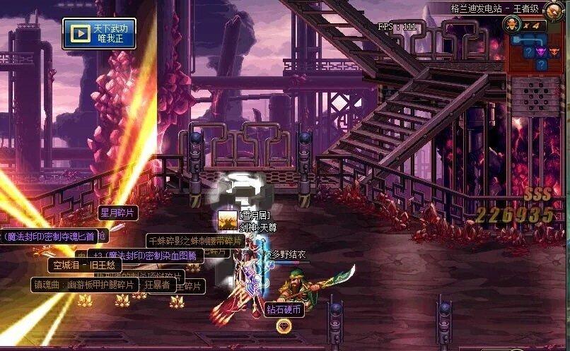 dnf两种深渊,dnf现在去哪里打深渊啊