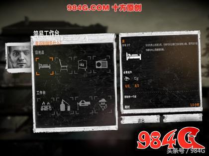 98元真的值《这是我的战争（TWoM）》评测｜984G鉴定室