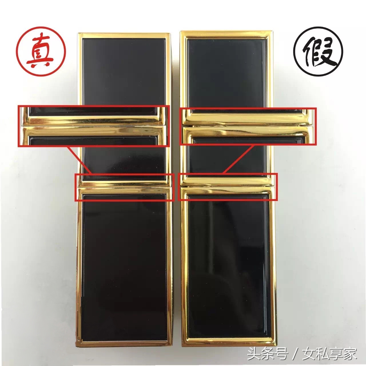 tomford口红辨真假,深扒雅诗兰黛