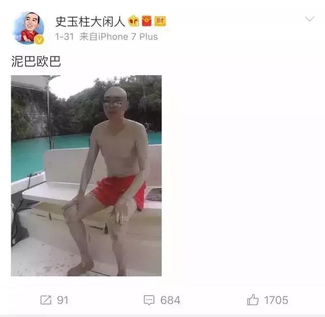 看看大佬们的春节是怎么过的,看看大佬们的春节怎么过的