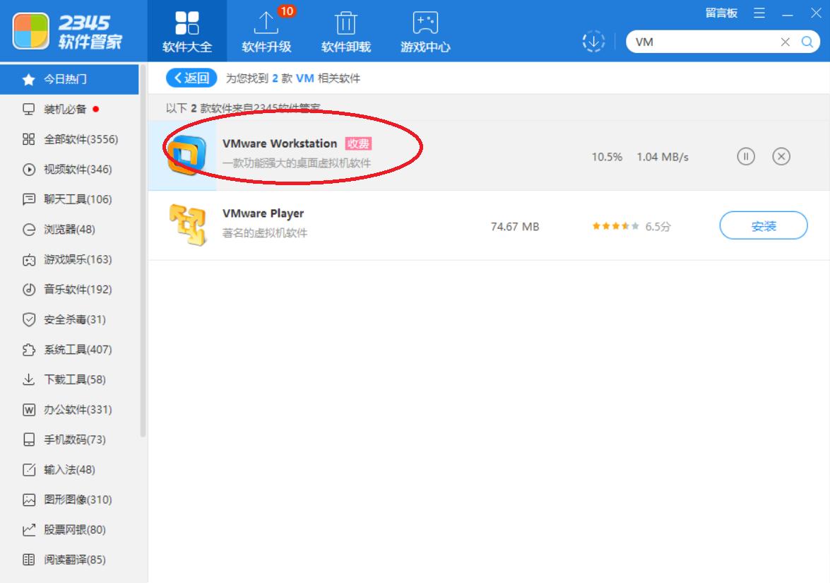 小白一键重装系统怎么装双系统,有多少种方法装双系统
