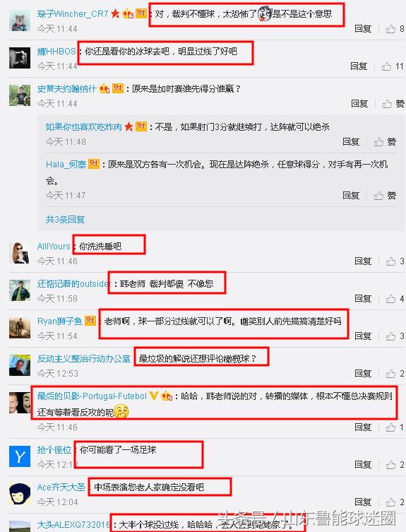 韩乔生吐槽大会,韩乔生吐槽李湘吐槽大会视频