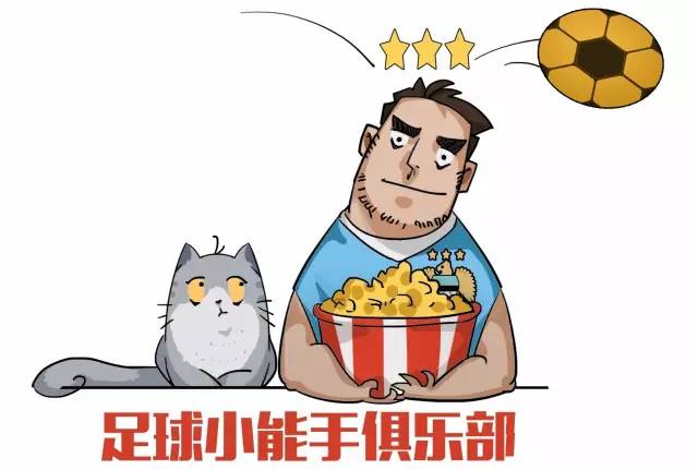 足球文化皇马和巴萨,孤岛文化