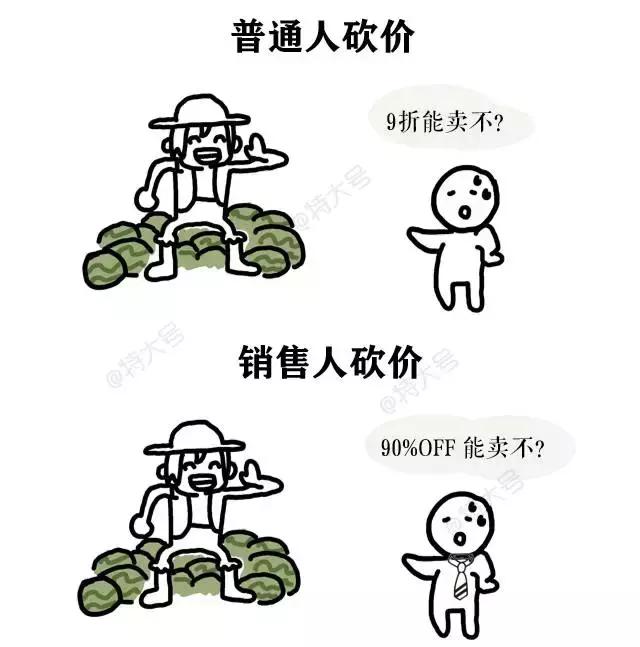 货代销售好干吗,如何做好货代销售