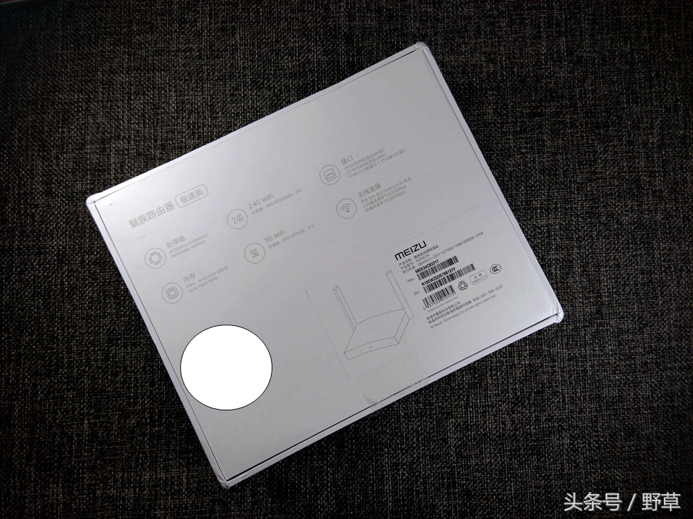 魅族做的第二代路由器，还是极速版，怎么样？