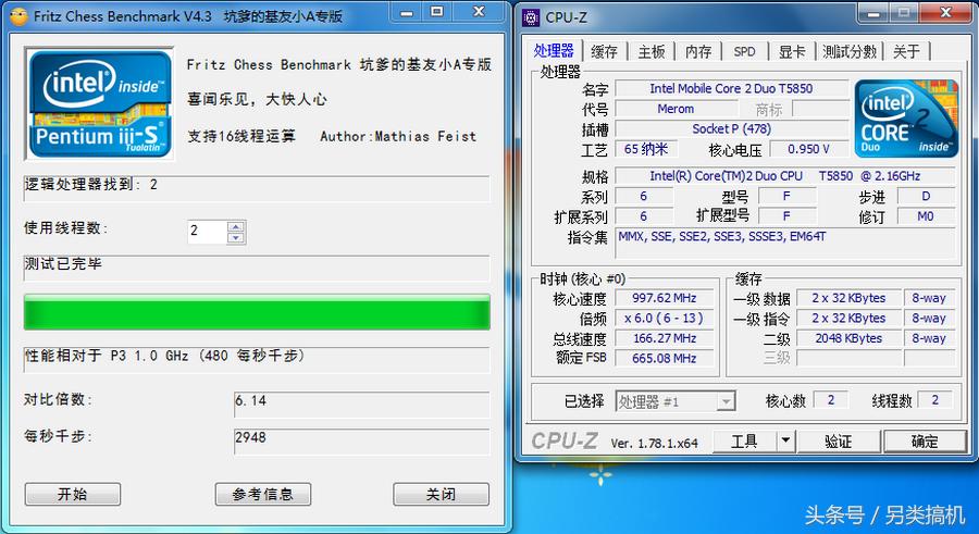 老笔记本重焕新生,笔记本升级哪代cpu最有性价比
