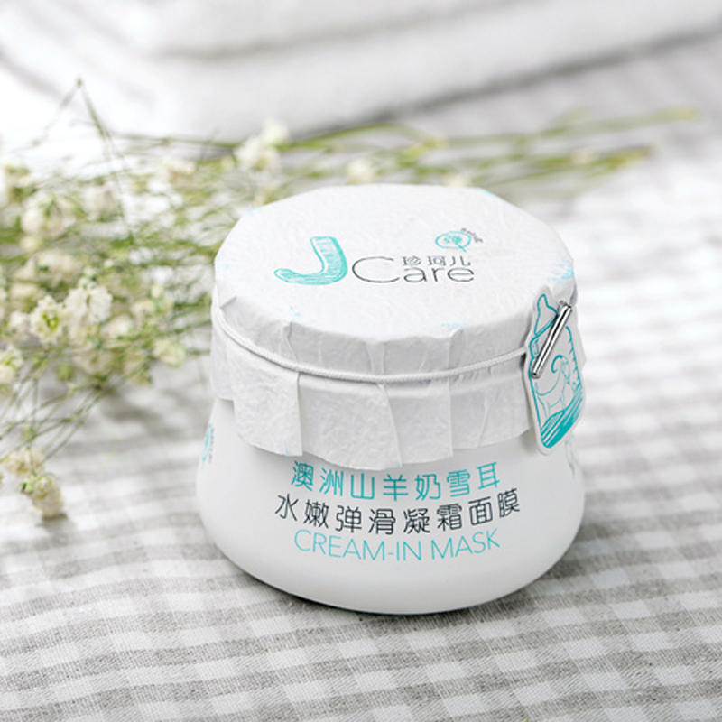 冬天敷面膜太冷了怎么办,冬天敷海藻面膜热好还是冷好