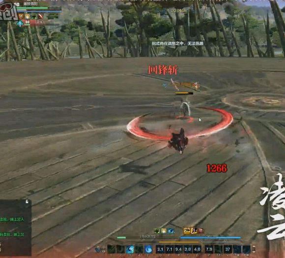 这是用了沉舟的太白嘛