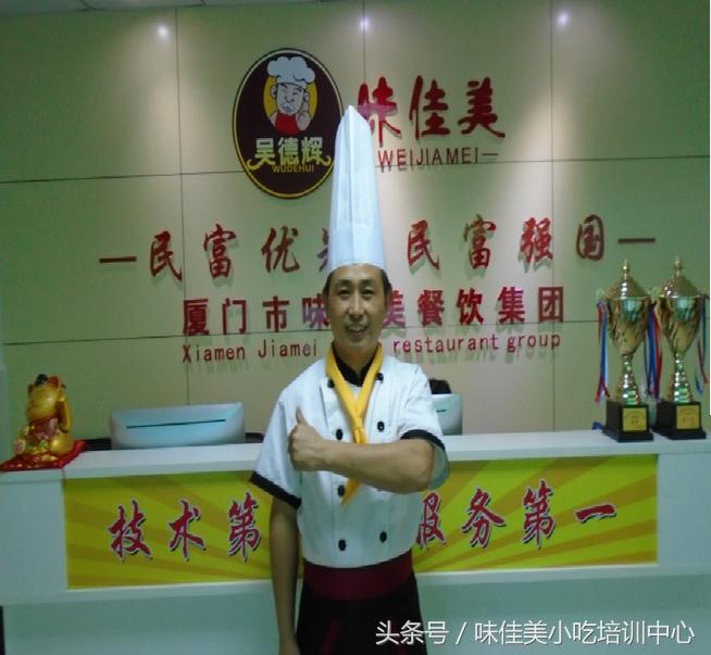 吴师傅小吃店培训,吴师傅开店