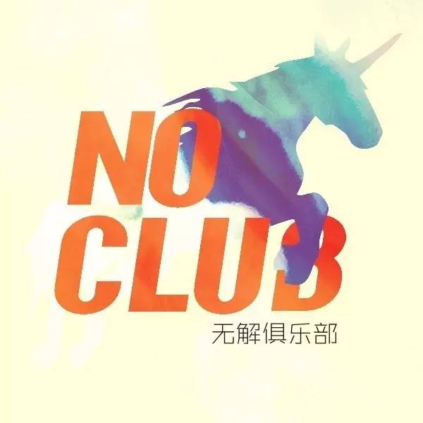 中国摇滚歌曲十大排名榜,中国摇滚音乐排行榜前十首