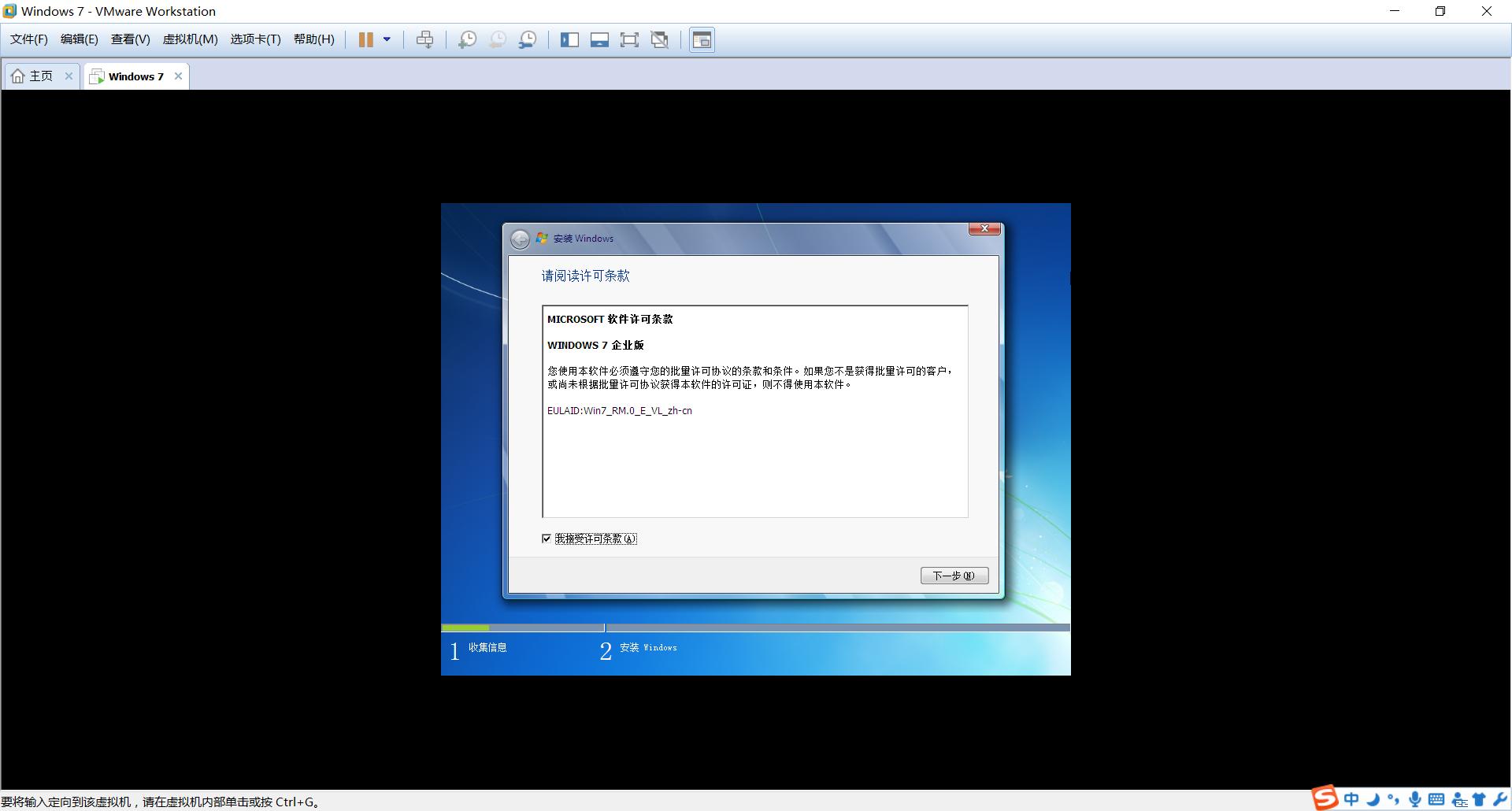小白一键重装系统怎么装双系统,有多少种方法装双系统