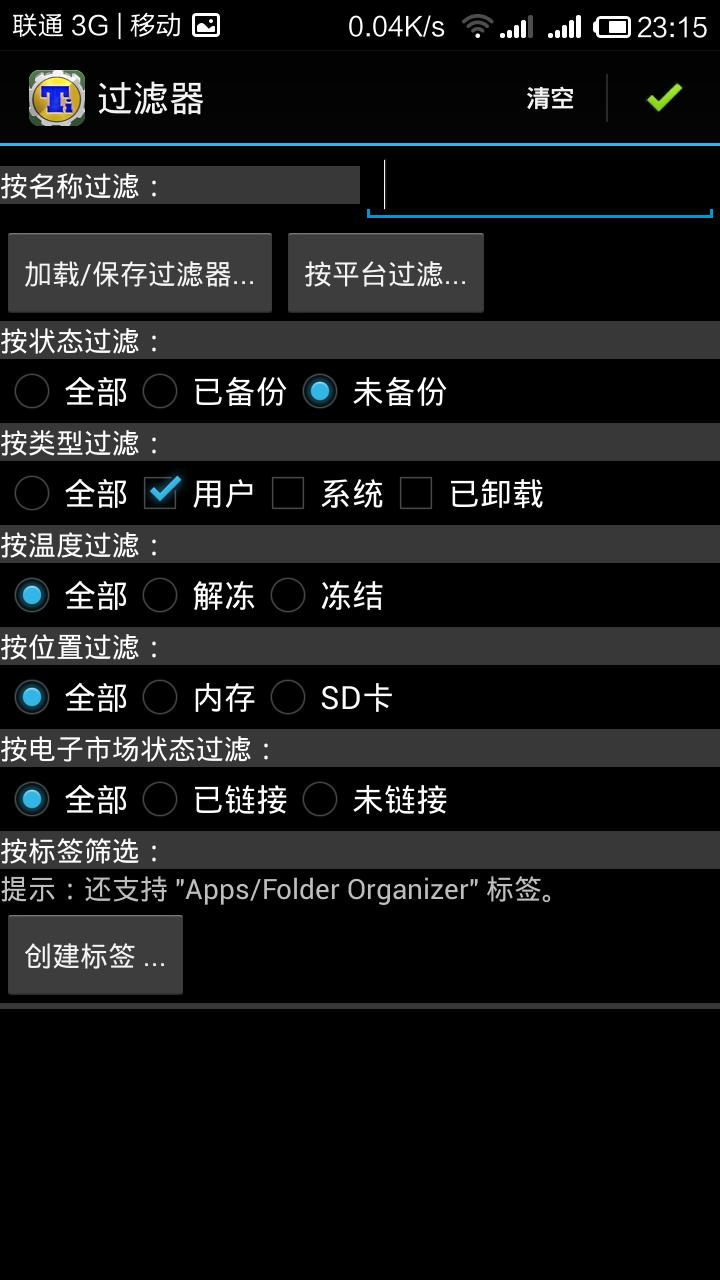 手机刷机后怎样恢复原有的信息,手机刷机后怎么恢复之前的照片