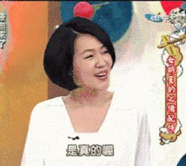 杨幂面对黑粉大气语录,杨幂自黑代表什么