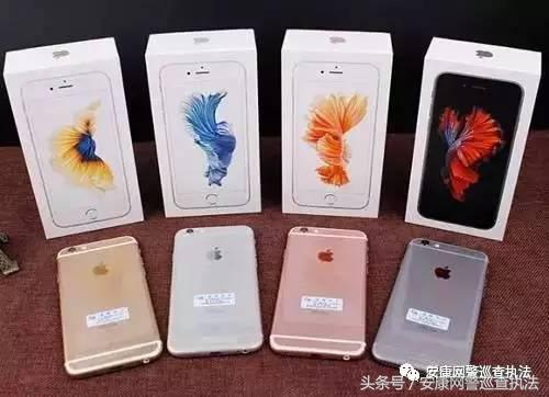 瀹夊悍缃戣,缃戣鎻愰啋鐗╁搧浜ゆ槗闄烽槺