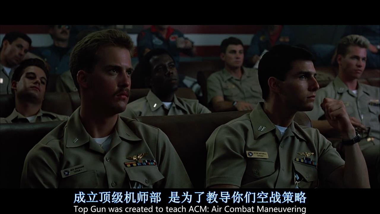 《乘风破浪》中正太在录影带店要的《壮志凌云》是怎么样的呢?