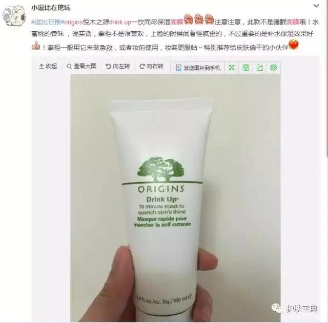 超好用的涂抹式面膜推荐,种草的一款面膜