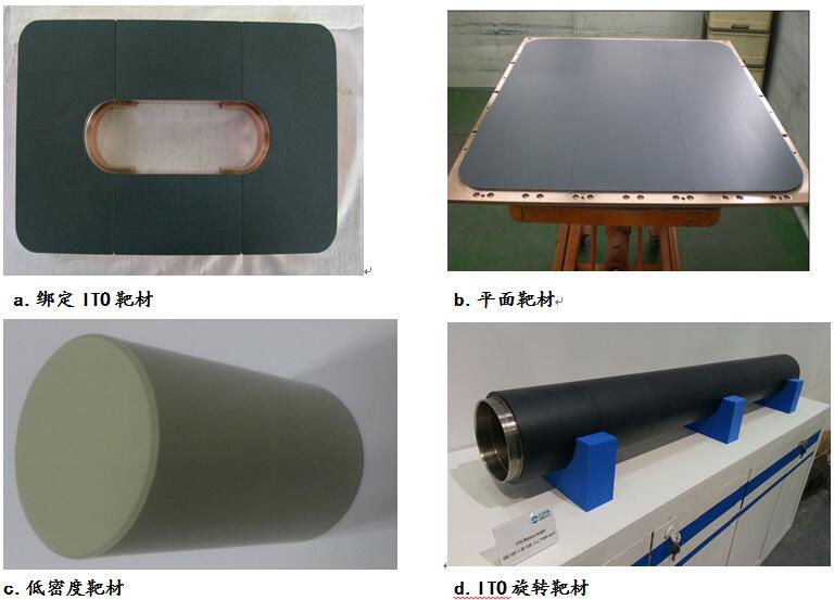 铸剑十年广西晶联打破ITO靶材国际垄断