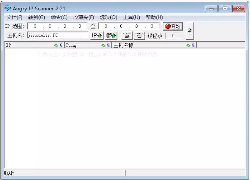 树莓派ssh访问电脑,win10登录树莓派