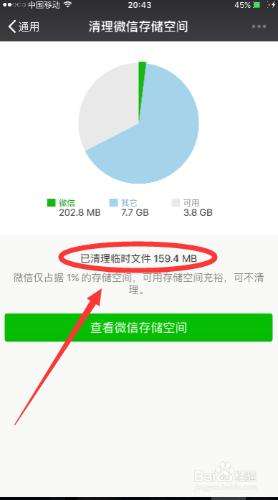 安卓手机内存不足怎样清理最彻底,安卓手机内存不足怎么清理最有效