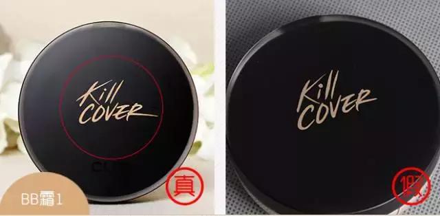 火眼金睛识真伪,火眼金睛辨假货