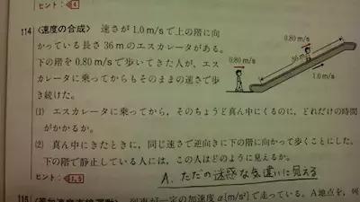 小学生试卷奇葩答案千奇百怪,小学生考试试卷奇葩答案