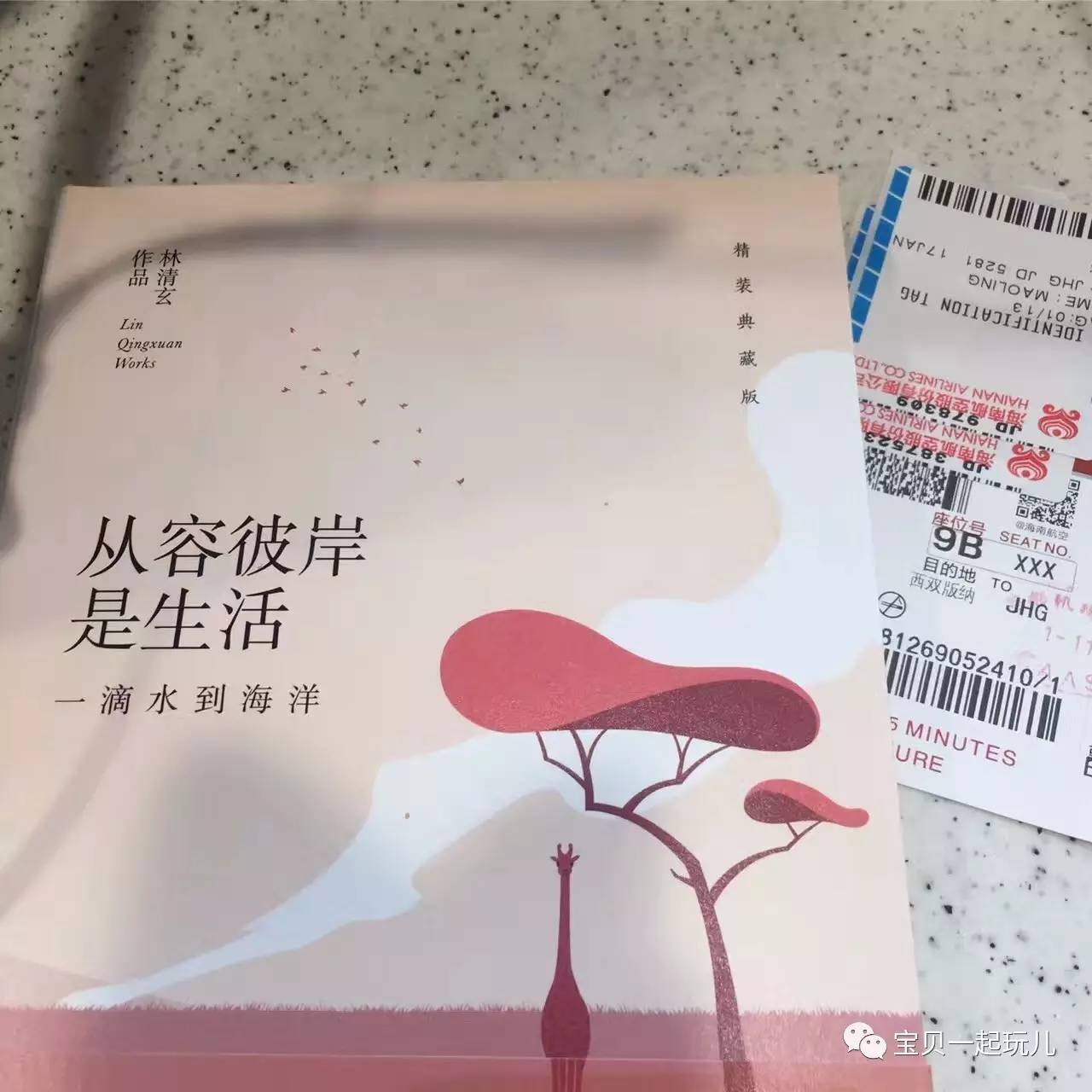 老娘的青春那么短，花点钱开心又何妨