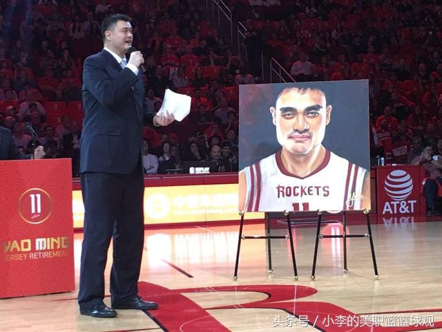 火箭队退役姚明球衣的视频,火箭队退役姚明球衣