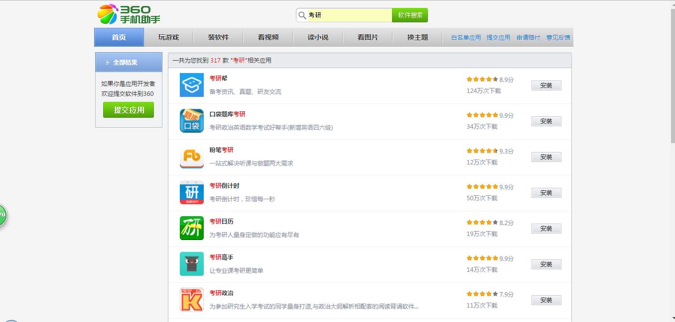 考研复习资料怎么找,怎么找历年考研的专业课复习资料