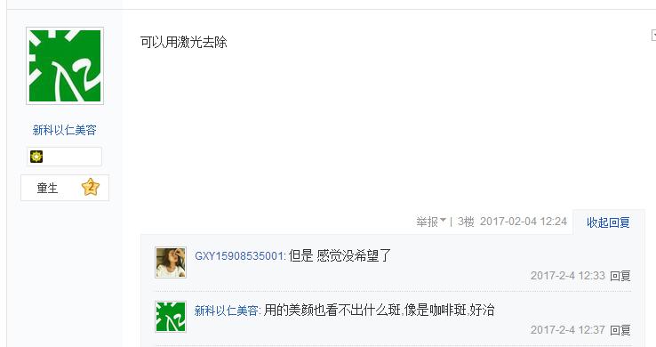 网友吐槽：三生三世十里的桃花，这一世该许给谁？