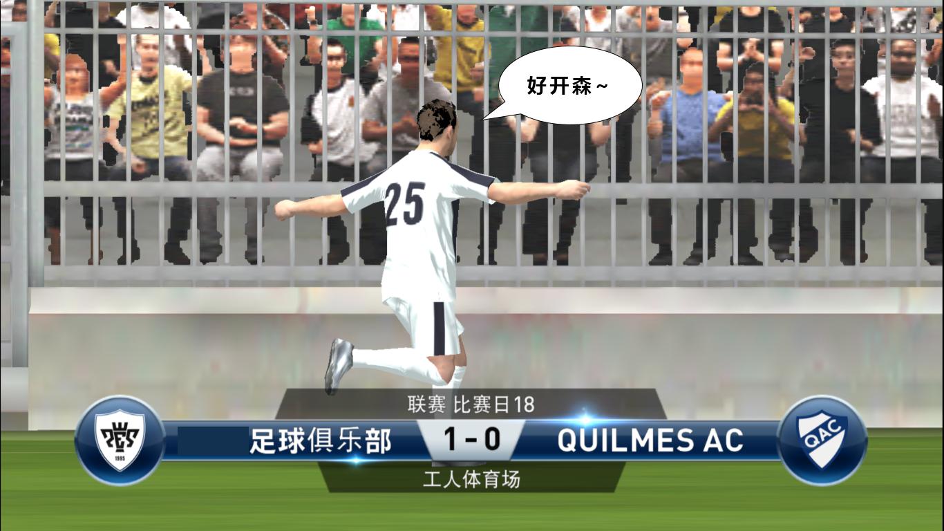 这应该是目前最好的足球模拟游戏：pescm实况球会经理人浅评