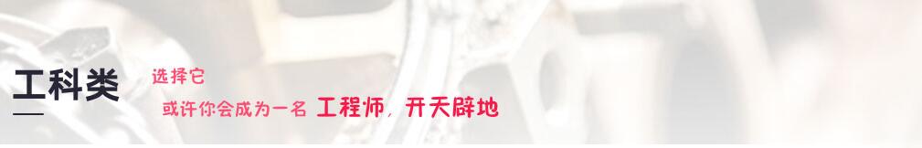 美国专业类别如何分类,美国的大学专业分类