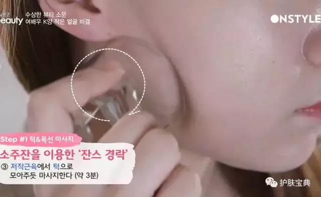 怎么用杯子瘦脸 (用玻璃杯如何瘦脸)