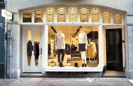 希腊风高端时装品牌,瑞典时装品牌