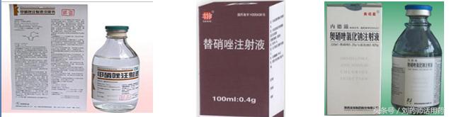 甲硝唑替硝唑奥硝唑都是治牙的吗,甲硝唑替硝唑奥硝唑有什么区别