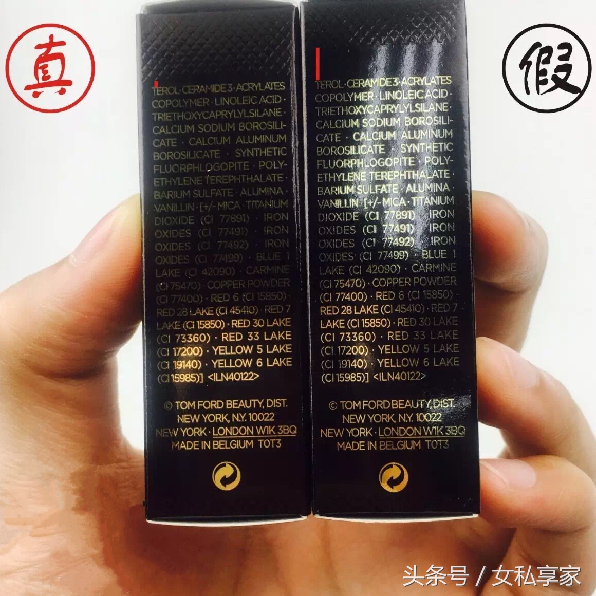 tomford口红辨真假,深扒雅诗兰黛