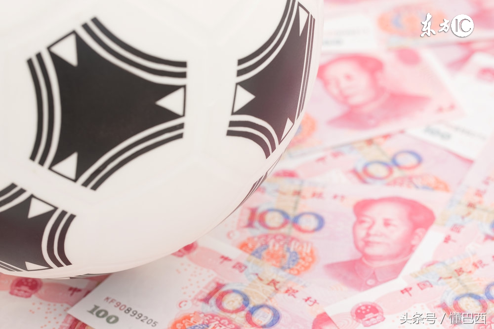 1996年世界足坛转会纪录,2016年足坛转会一览表