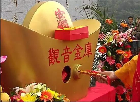 观音开门大吉,樟木头三正半山酒店介绍