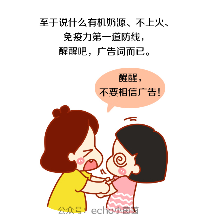 6-12月婴儿如何选择奶粉,给宝宝选奶粉首先看配料表