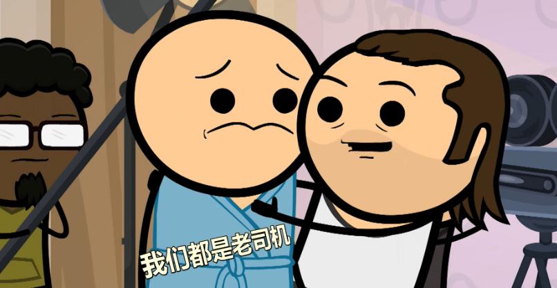 氰化欢乐秀情头,氰化欢乐秀魔性笑声