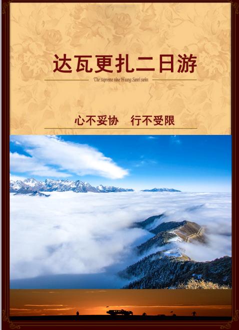 成都7月11日活动,成都周末自驾游最佳去处