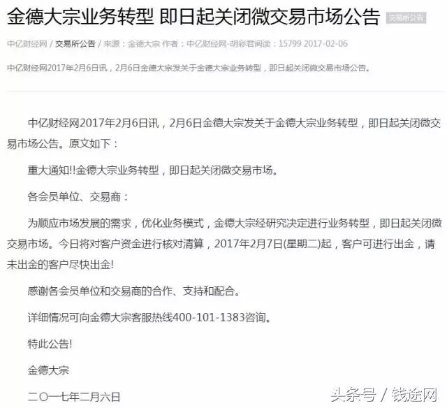 你方唱罢我登场抖音,你方唱罢我登场出自于哪