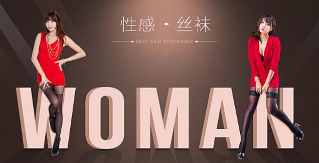 日本袜子来源,日本丝袜为什么那么贵