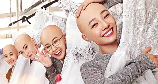 第一次化疗头发全掉光属于正常吗,化疗后不洗头能减少掉头发呢