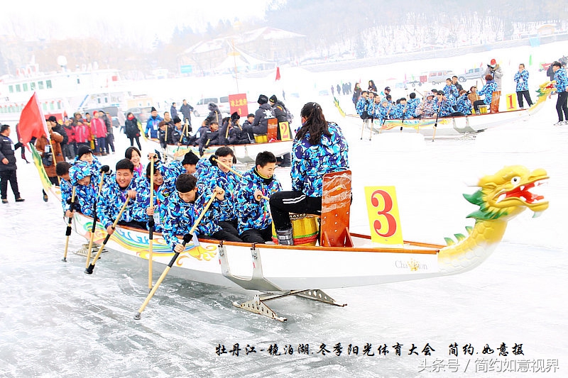 青少年阳光体育大会,全国青少年冬季阳光体育大会
