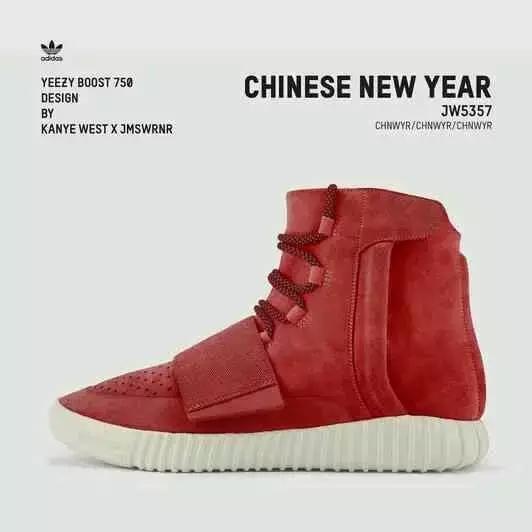 假yeezy有哪些,穿假yeezy能看出来吗