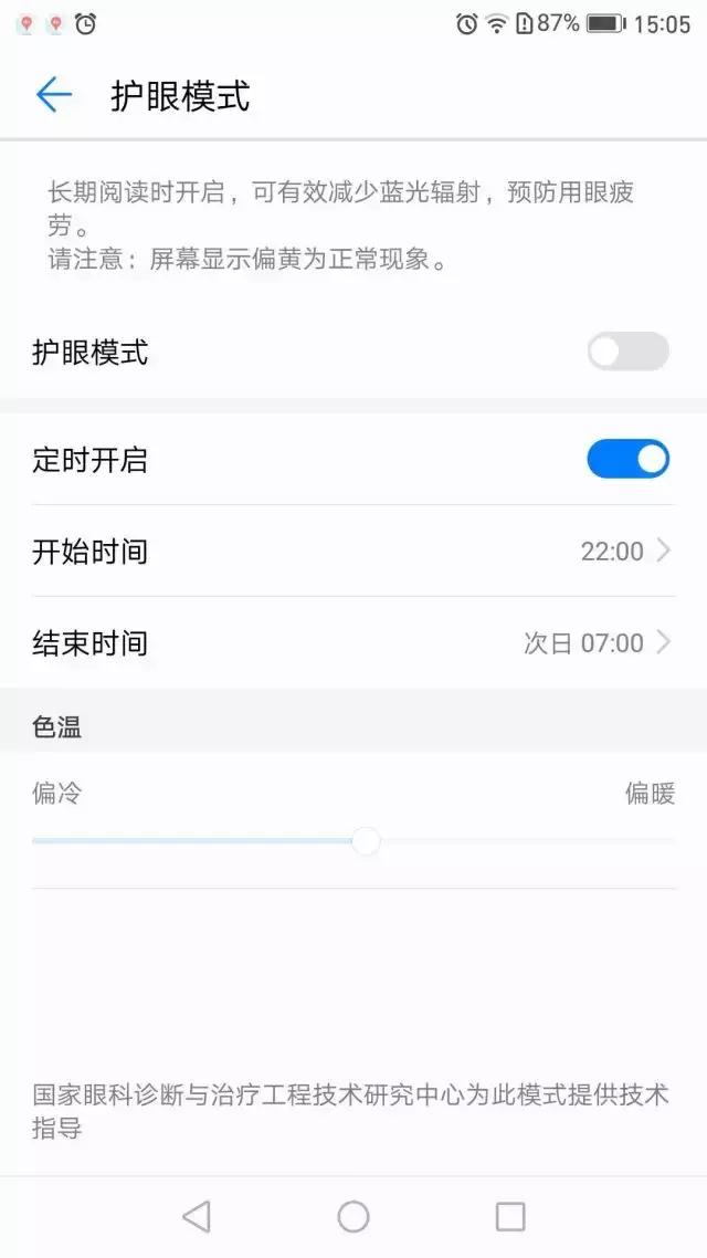 华为手机emui5.0是什么,华为emui5.0特色功能