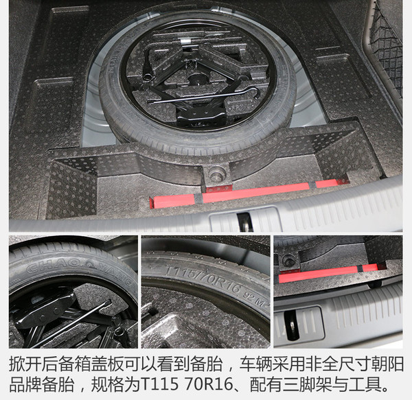 荣威i6max顶配试驾,荣威i6顶配最新款